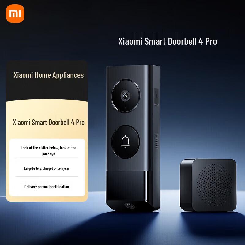 Умный дверной звонок Xiaomi 4 Pro (Китайская версия)