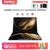 Huawei Laptop MateBook Fold Design Definitivo (Versione NC)