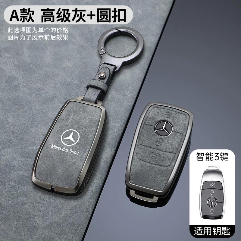 GLC GLB Zinc Alloy Leather Car Remote Key Cover Case For Mercedes Benz A C E S G Class GLC CLE CLA GLB GLS W177 W205 W213 W222