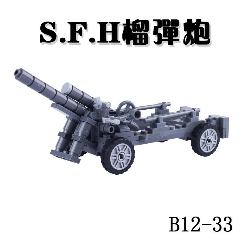 Military Scene Rocket Launcher Lookout Outpost Bunker Soldier Building Block Figurine Parts Toy