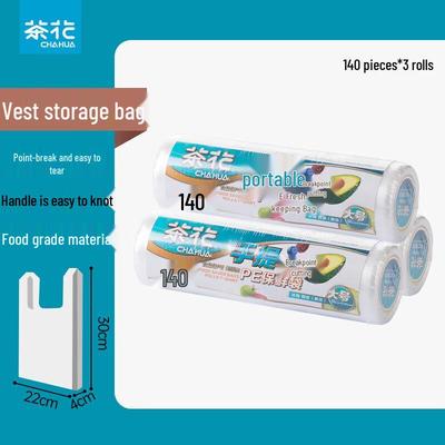 Disposable Thickened Vest-Style Fresh-Keeping Bags