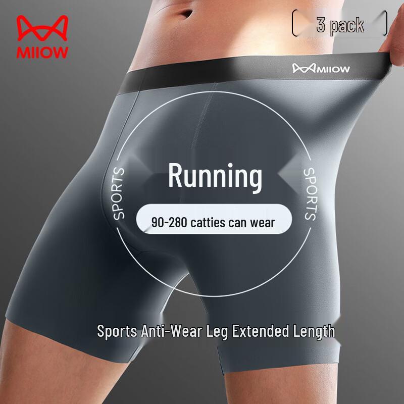 Мужские спортивные боксеры MaoRen большого размера, дышащие, против натирания 2XL