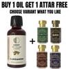 Cardamom Essential Oil 10ml for Aromatherapy & Home Fragrance with Free 6 Ml Attar – Aqua AQ, Dubai Oud, Aura, White Oud