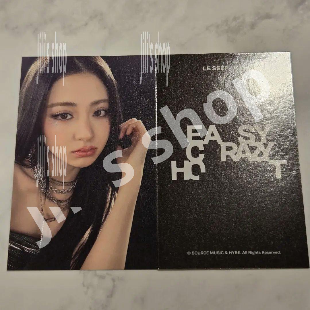 

[USED] Lu Seraphim Tour Goods Jacket Trading Card Yunjin