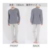 GUNZE Room Wear Men's Long Sleeve Long Pants T-shirt Striped Men's
