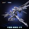 MOSHOW UBP-R02T Falcon Break Striker Model Toy - Painted Model with Metal Frame Collectible Action Figure In Stock