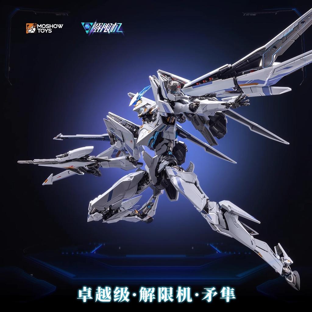 MOSHOW UBP-R02T Falcon Break Striker Model Toy - Painted Model with Metal Frame Collectible Action Figure In Stock