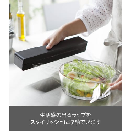 Yamazaki Industrial Wrap Case, Magnetic, 30cm, Tower, Black, 3248