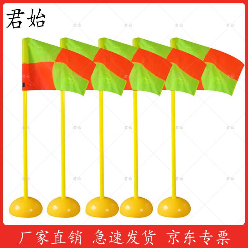 Junshi Training Marker Poles Set