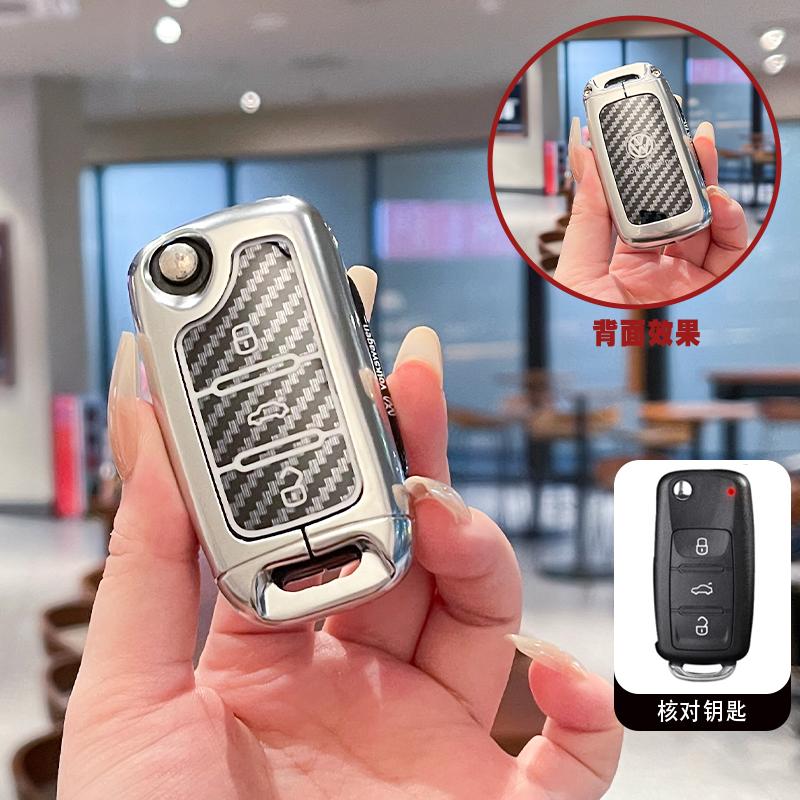 

For VOLKSWAGEN Car Key Case Cover Holder Shell For VW Volkswagen Golf 7 MK7 Tiguan MK2 For Seat Ateca Leon FR 2 Ibiza Skoda Octa