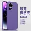 Applicable to Huawei nova11ultra mobile phone case new liquid silicone nova11pro lens anti-drop 11 vitality