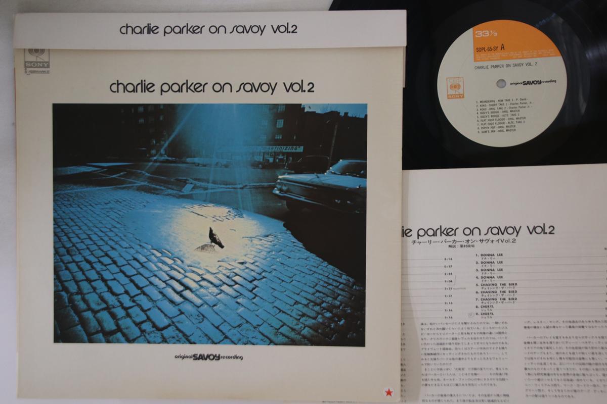 

Виниловая пластинка CHARLIE PARKER Charlie Parker On Savoy Vol.2 SOPL65SY CBS SONY 1972 Япония Obi Джаз Б/у