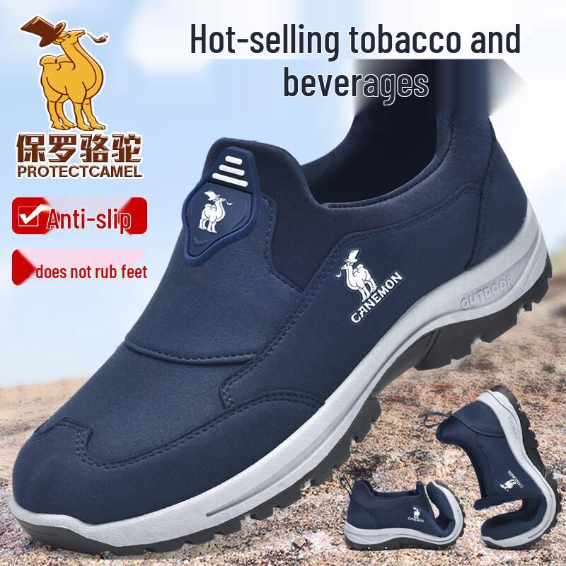Paul Camel Men s Lightweight Slip-on Outdoor Hiking Shoes 45