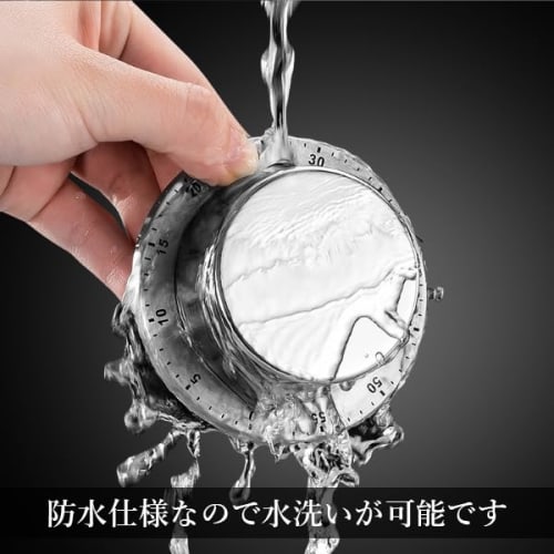 Remarks Japan Silver Analog Stainless Steel Kitchen Timer with Dial, Cooking Timer, Manual Timer