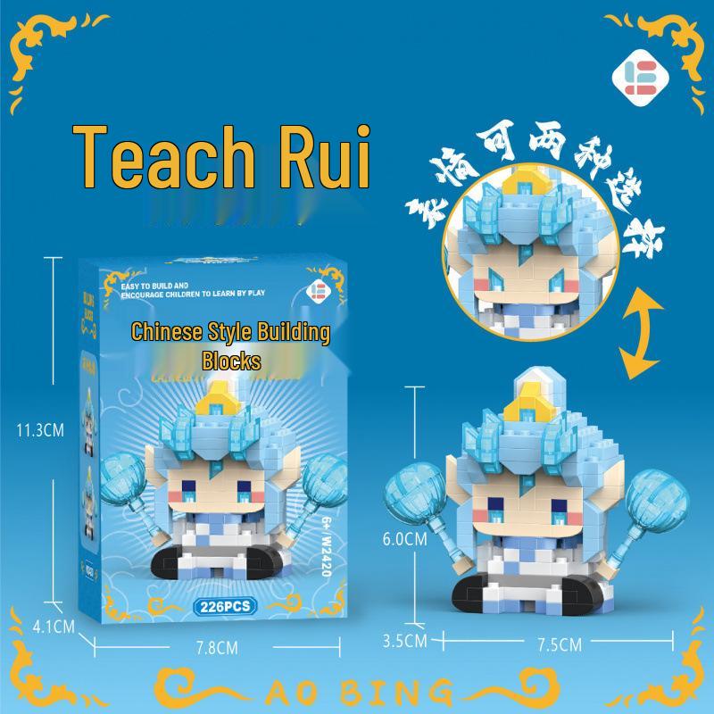 Nezha Building Blocks Blind Box - Creative Reward and Party Favor for Kids