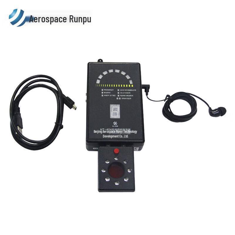 Aerospace Runpu HT-404 Wireless Anti-Monitoring Detector CN plug (adapter included)