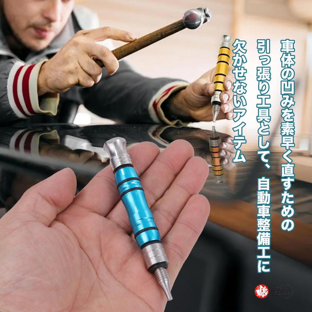 Rubonarie Dent Repair Car Dent Repair Tool Dent Repair Leveling Pen Magnetic Pen (Blue)