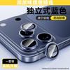 Applicable To Apple 11Proma Lens Film iPhone11Pro Mobile Phone Lens Protector 11Pro Camera Sticker
