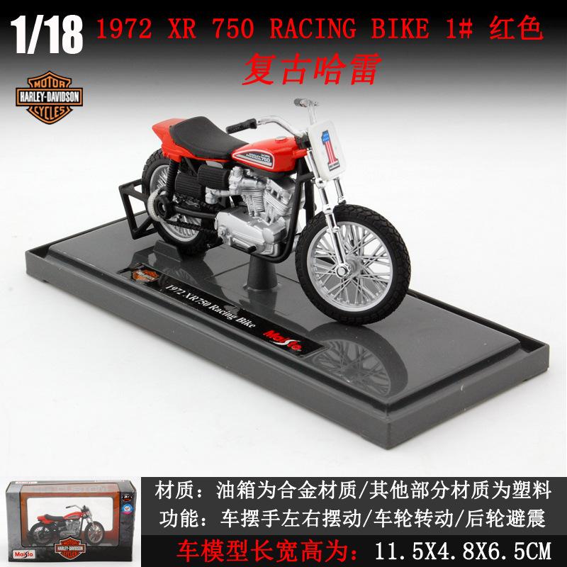 1:18 Scale 2018 CVO Road Glide Model Diecast Sports Motorcycle Toy Manual Operation Collectible Gift For Kids Boys