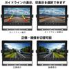 Soinndo 1080P Backup Camera Monitor IPS Backup Monitor with AHD Backup Dual Infrared Night IP68 Dustproof and Guide Line Switchable between Normal and