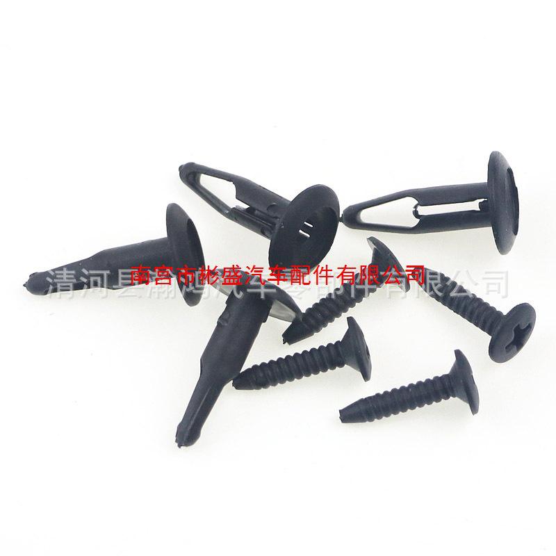 Clipe de Para-choque Ford Mondeo: Fixador Rebite Parafuso de Plástico