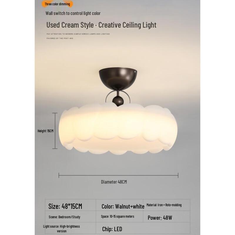 UOSU Feather Cream Style Bedroom Ceiling Light
