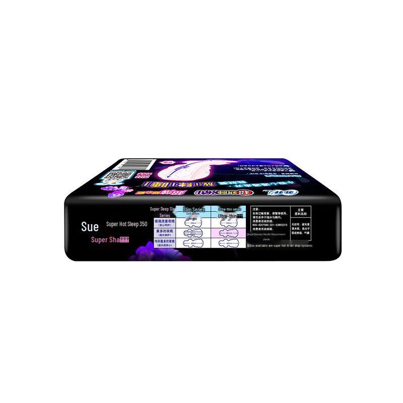 SOFY Super Slumber Ultra-thin Night Sanitary Pads 35cm