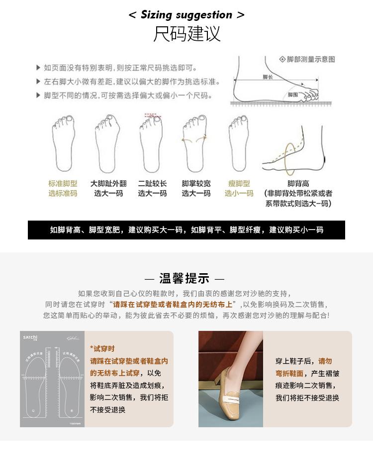 Korean Version Thick Sole White Shoes for Women