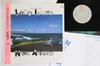 LP Record ATSUKO NINA - Loco Island VIH28173 INVITATION 1984 Japan Obi Japanese Pop/Rock Used