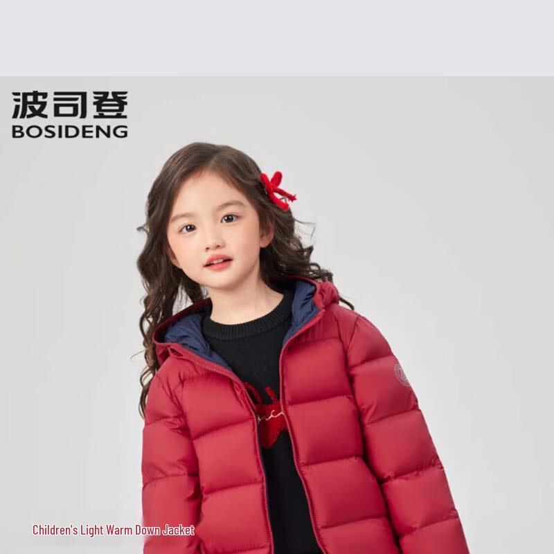 Bosideng Kids' Down Jacket T250135550XS Short Lightweight Coat