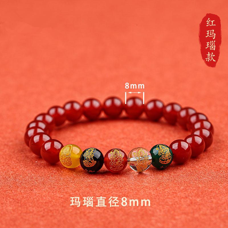 

Red Agate Five-Way Fortune God Bracelet, Obsidian Five-Way Fortune God Bracelet, Unisex Couple s Gift 8mm Red Agate Five-Way Go