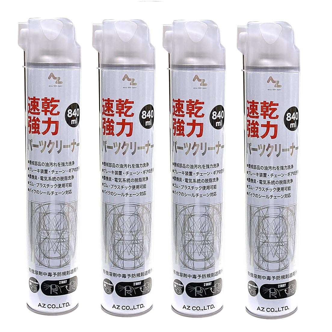 

Аризона (Аризона) Быстросохнущий Мощный Очиститель Деталей 840мл х 4 бутылки Двусторонний колпачок Насадка из нержавеющей стали (Номер части: 931) SE622