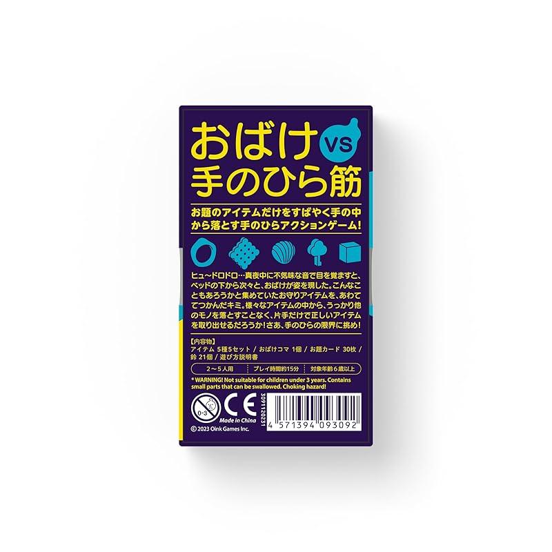 Oink Games Hudro Drop