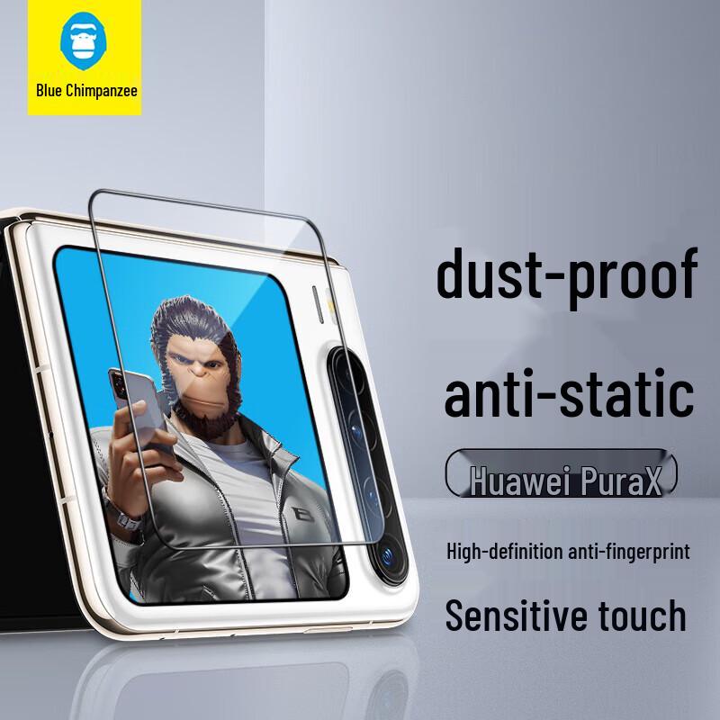 

Huawei Pura X Screen Protectors & Cases