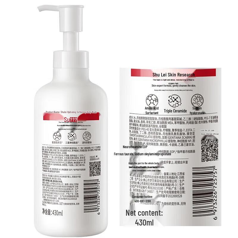 SLEK Hydrating & Softening Shower Gel