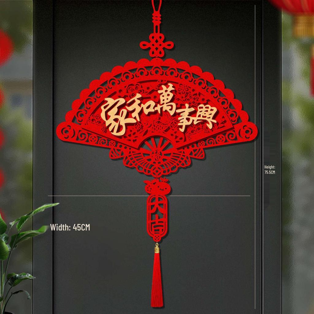 2026 Year of the Horse New Year Decorations: Fu Character Couplets & Pendants for Living Room & TV Background