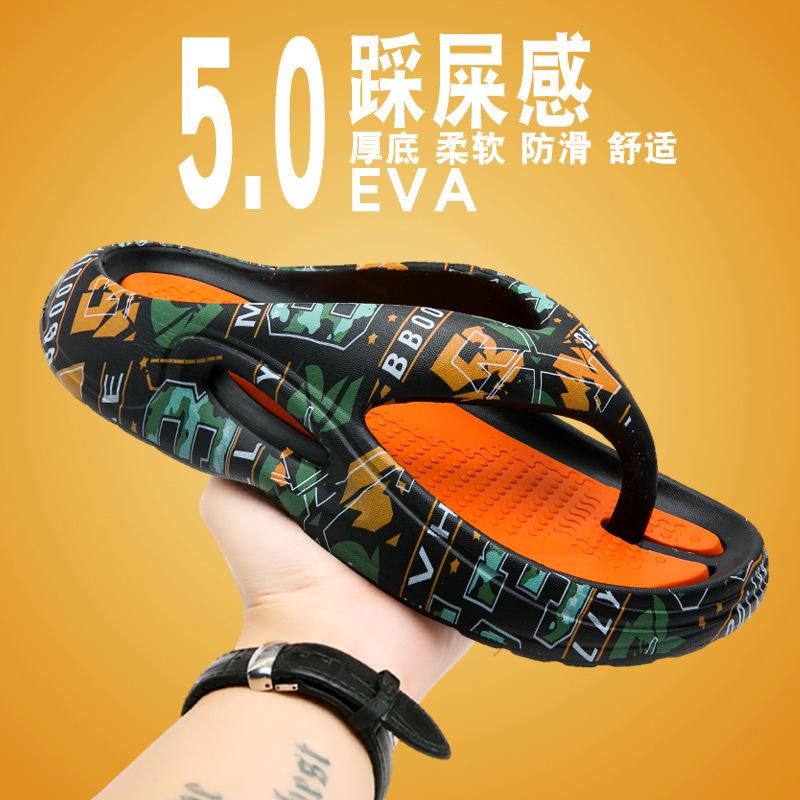 Summer large size flip-flops non-slip Vietnamese slippers pinch foot sports beach cool slippers