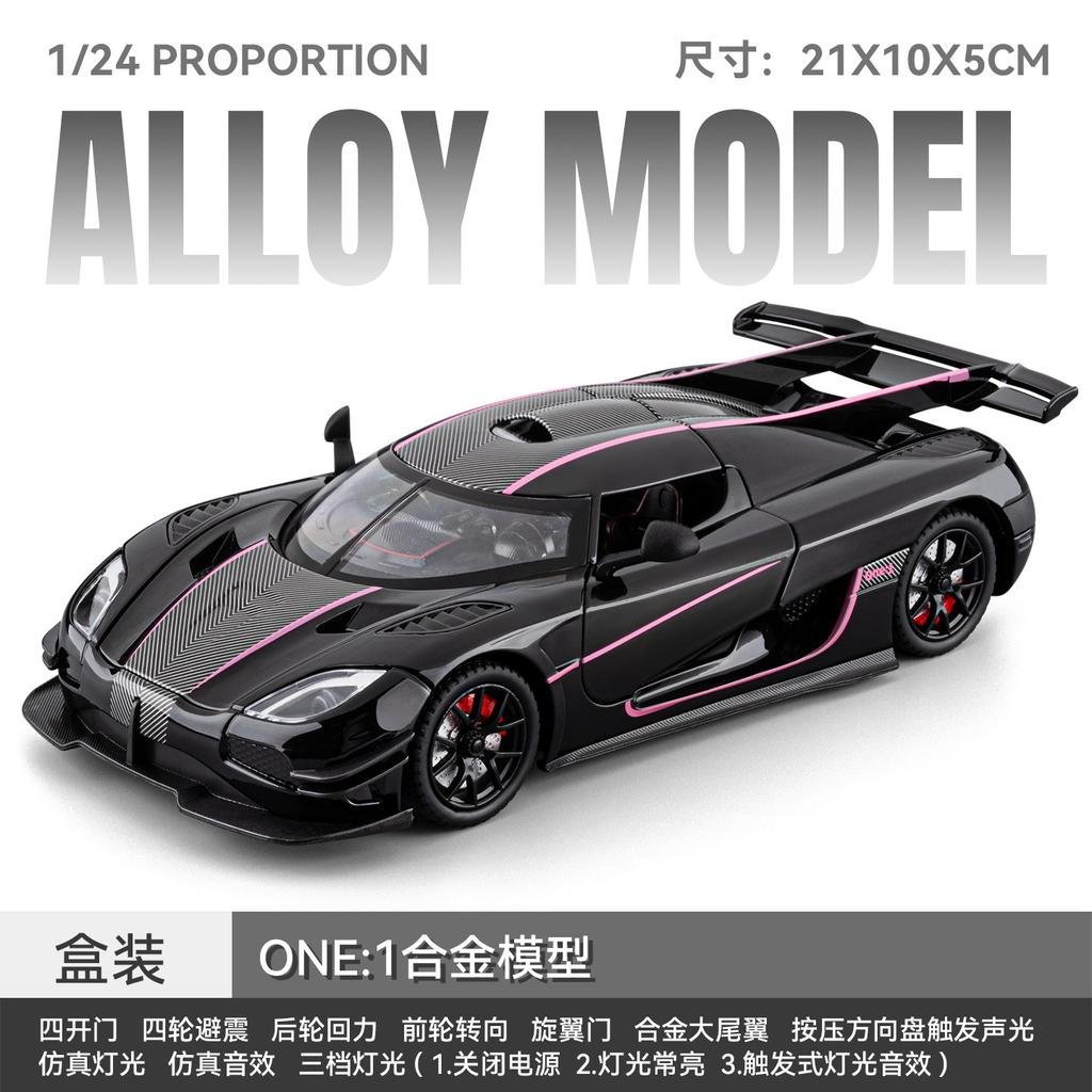 1:24 Scale AMG ONE Supercar Exquisite Alloy Die-cast Collectible Model with Mist Spray Function Ideal Souvenir & Brithday Gift