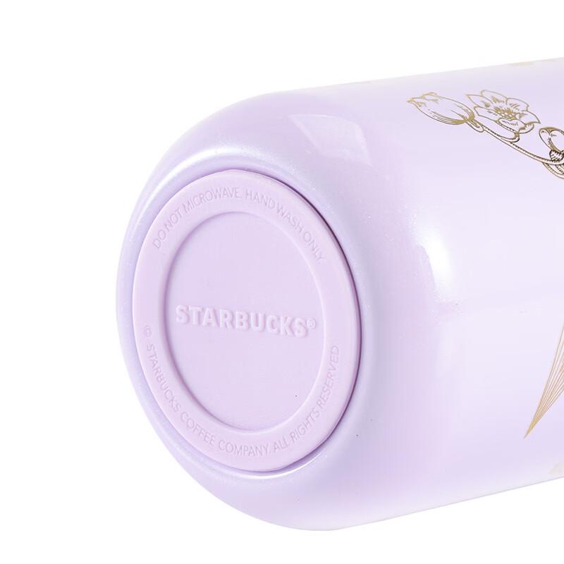 Starbucks Lily of the Valley Thermos Cup