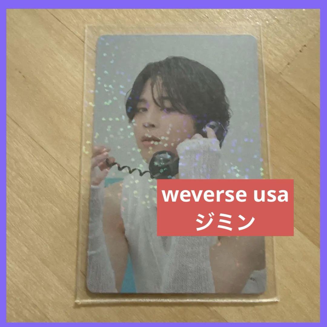 

[USED] BTS PTD Weverse US USA America Exclusive Jimin
