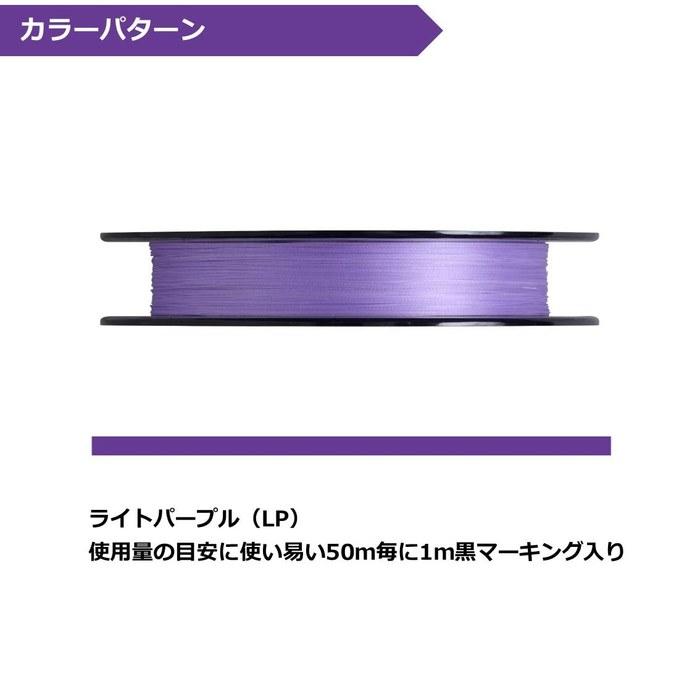 Daiwa PE Line UVF PE Dura Heavy X8+1+Si2 Light Purple 0.8-200 0.8