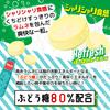 Morinaga Large Ramune Refresh 30g x 10 bags & Co. "Sour Lemon"