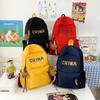 Backpack Travel Bag Large Capacity Backpack Junior Senior High School Student Schoolbag