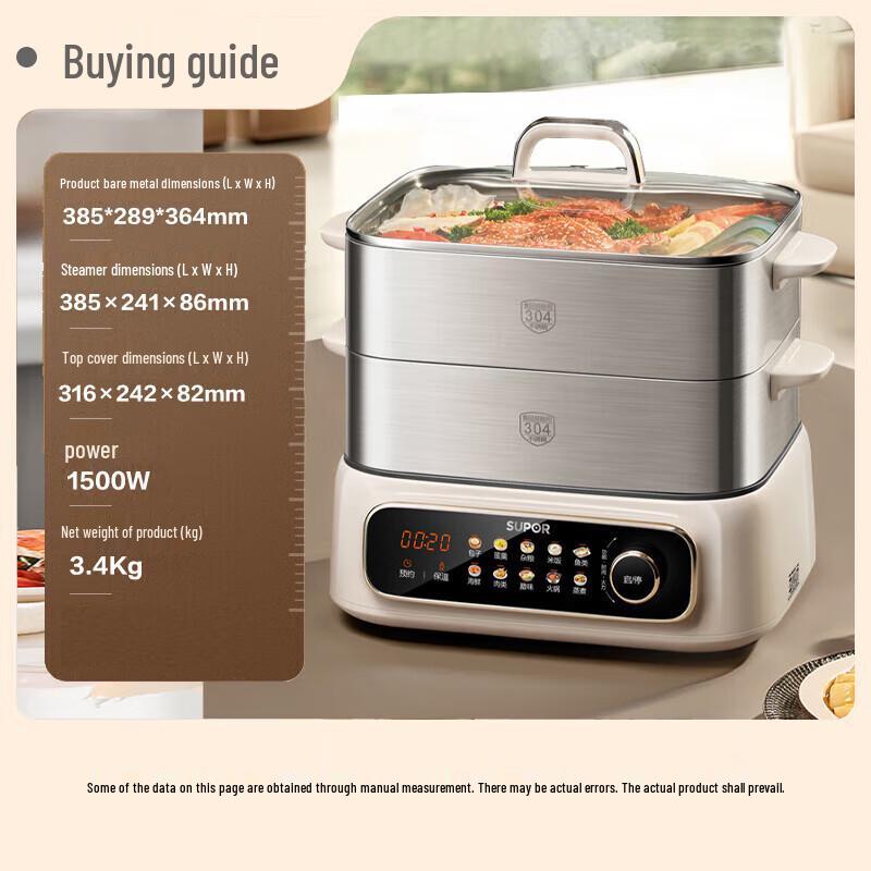 SUPOR 18L Multi-function 3-Layer Electric Steamer CN plug (adapter included)