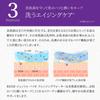 REISE Moisturizing Makeup Remover Cleansing Water for Sensitive Skin by of Healthcare Gentle Bio 143ml Firming Facial Cleanser for Rough Sebum and