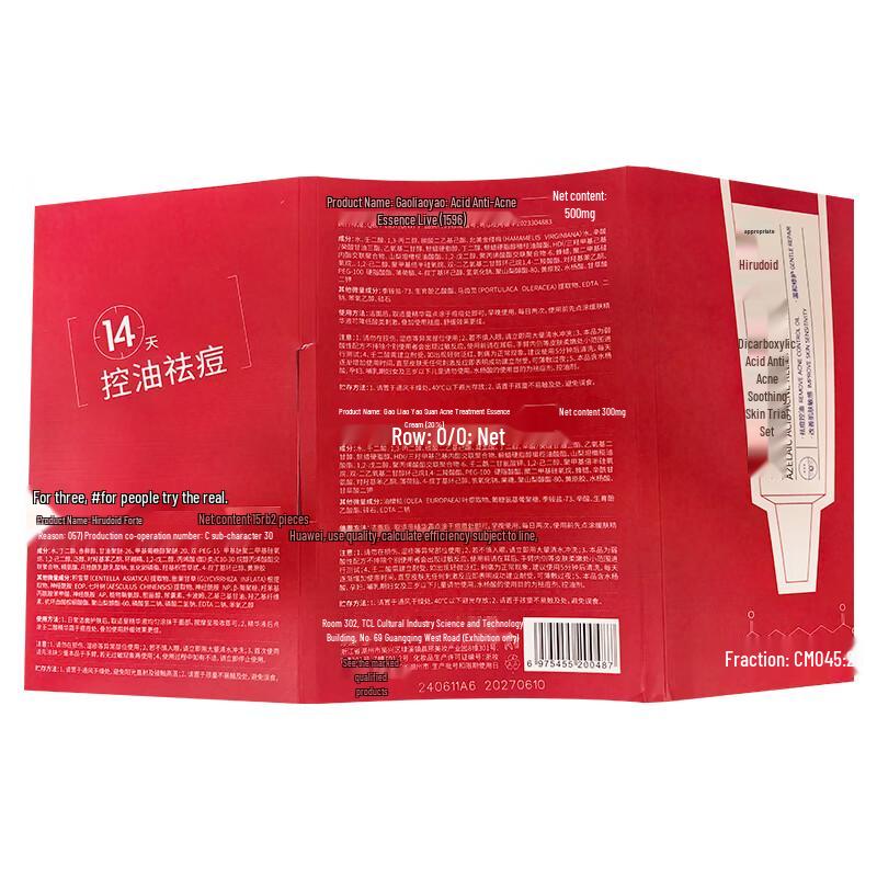 Xiliao Tuo Azelaic Acid Skincare for Acne & Blemishes