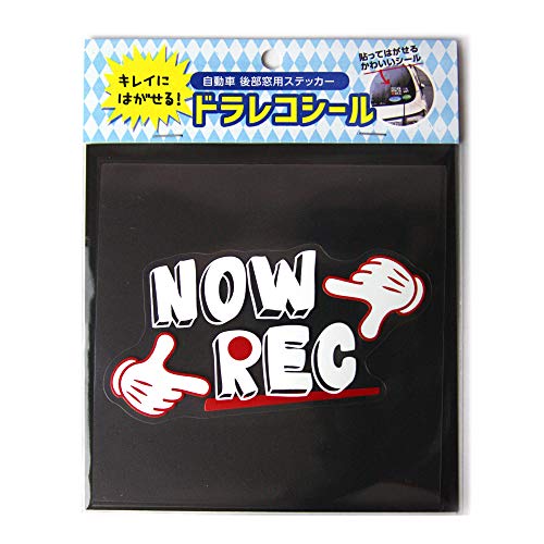 

Наклейка для видеорегистратора наклейка на руку на заднее стекло автомобиля видеорегистратор