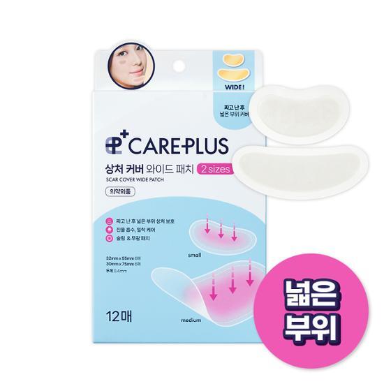 CARE+ Wound Cover Wide Patch 12 Sheets