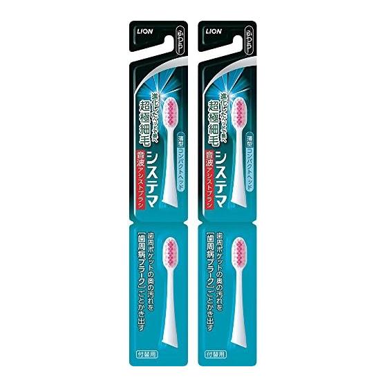 Systema Sonic Assist Brush (Electric) Replacement Brush Normal Pink 2 pieces x 2 pieces