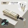 Trendy versatile contrasting colors Men's outdoor windproof umbrella Folding umbrella Advanced women's sun umbrella Sunscreen UV protection
